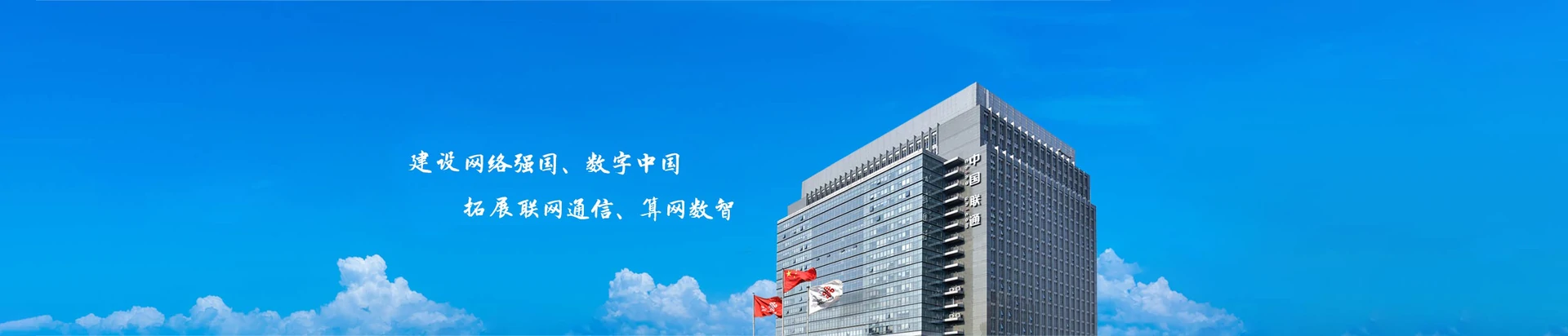 鄄城县联通宽带