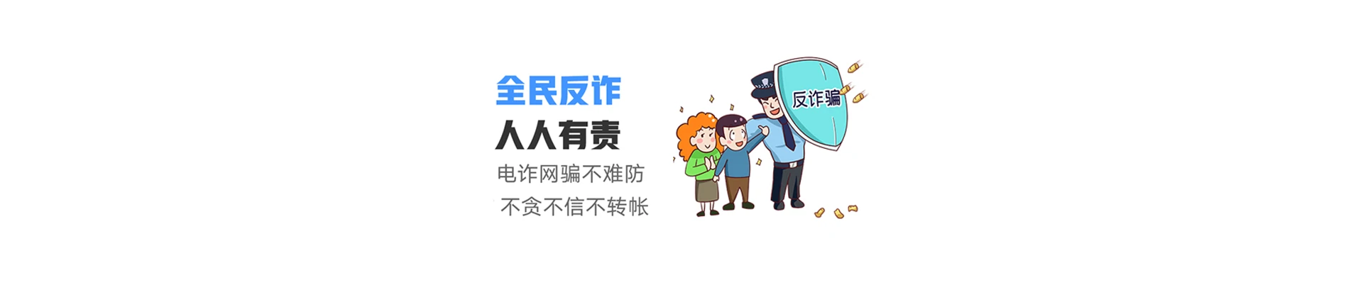 鄄城县联通宽带